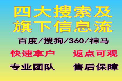 微信信息流跨界合作案例分析