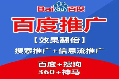 百度SEM广告创意设计的优秀案例